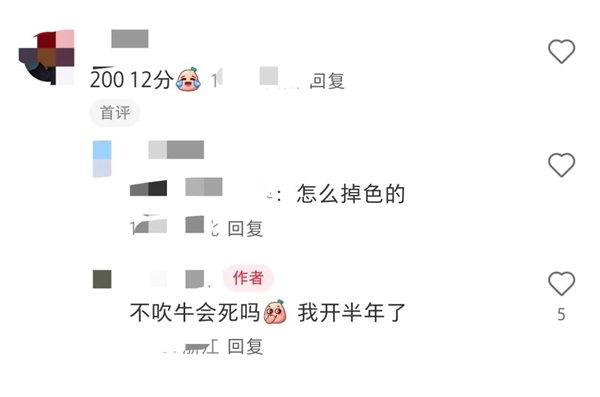 把绿牌改成白色 这波“医美”问题有点大