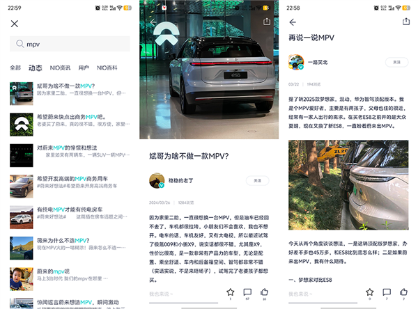 绝杀：蔚来如何挥出“起死回生”的一击