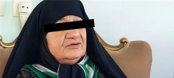 22年毒死至少11任丈夫 伊朗“黑寡妇”56岁被抓