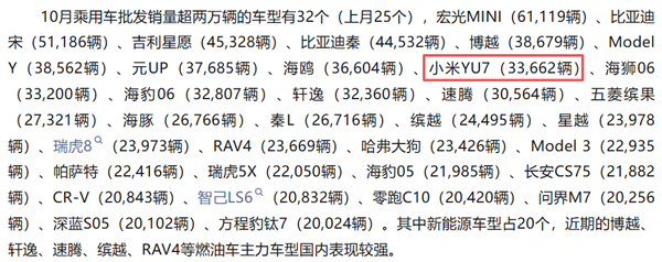 雷军罕见硬刚回应！同日公关负责人被曝调整