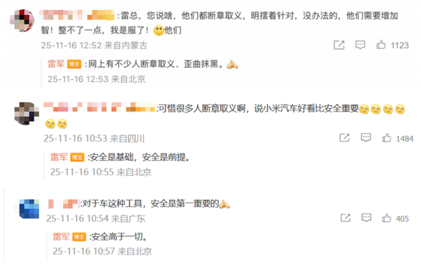 雷军罕见硬刚回应！同日公关负责人被曝调整