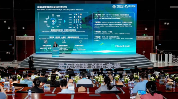 中国移动推进星闪技术:有效缓解信道竞争 减少设备并发冲突