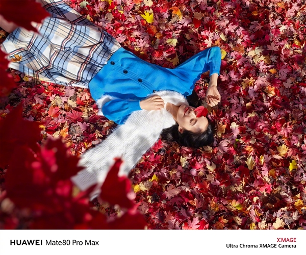 何刚晒华为Mate 80系列实拍样张:红枫影像色彩表现一绝