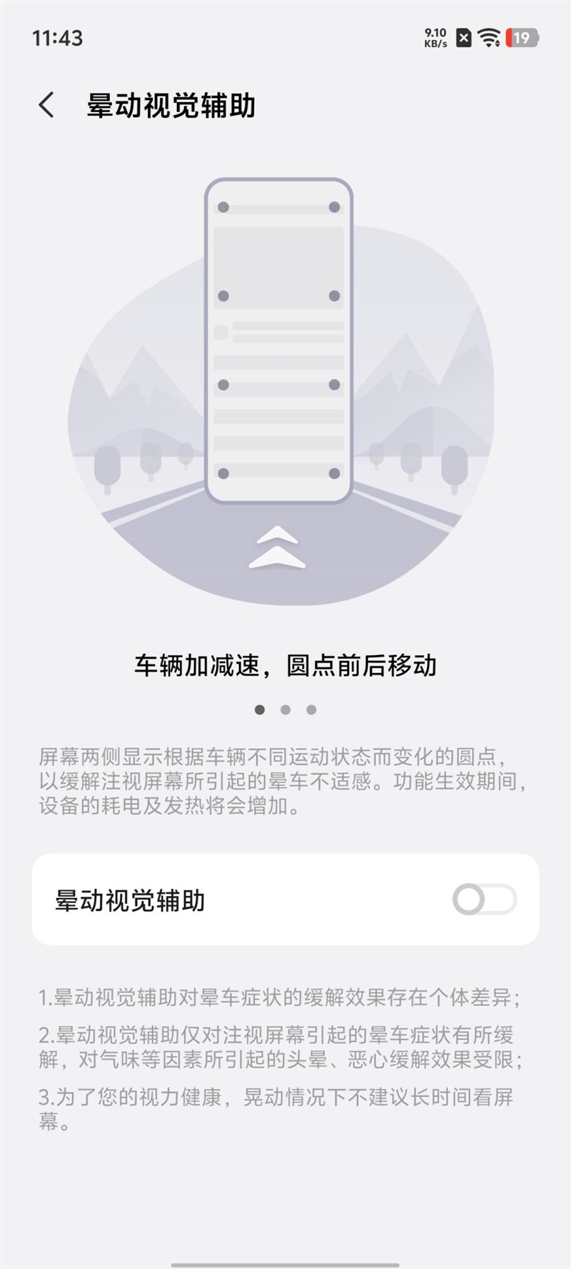 2亿像素的国民小旗舰!vivo Y500 Pro评测:超耐用超给力