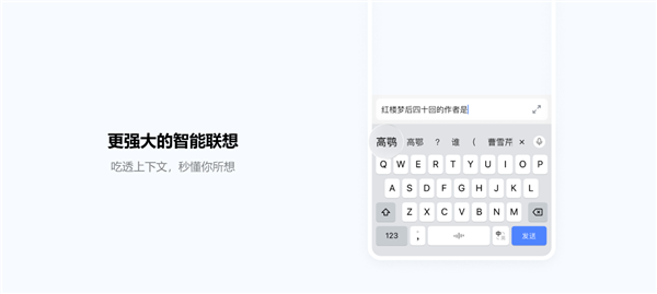 豆包输入法正式版发布！纯净无广告、支持方言语音输入
