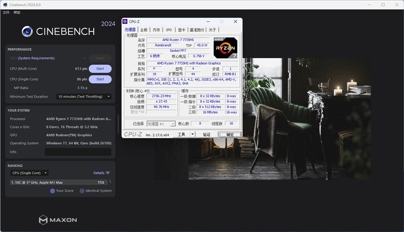 奥睿科Obook超能本评测：外设龙头的跨界作品 设计独特充满品牌特点