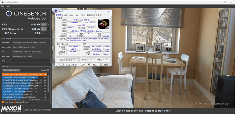 奥睿科Obook超能本评测：外设龙头的跨界作品 设计独特充满品牌特点