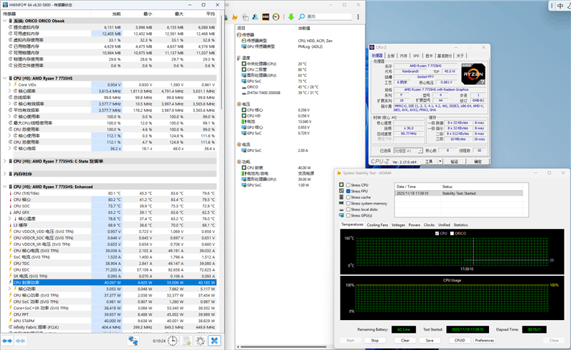 奥睿科Obook超能本评测：外设龙头的跨界作品 设计独特充满品牌特点