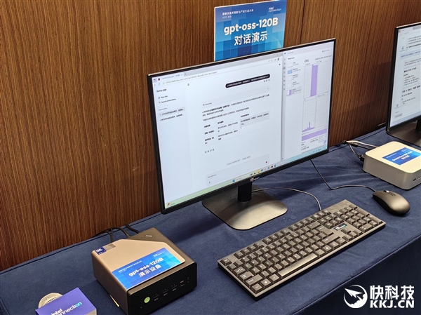 120GB共享显存无人能敌!酷睿Ultra 200H轻松跑1200亿参数MoE大模型