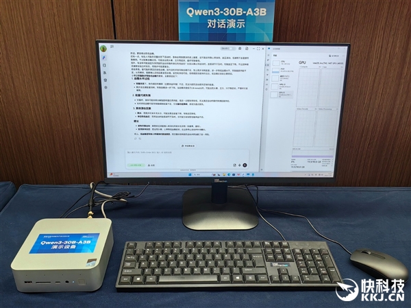 120GB共享显存无人能敌!酷睿Ultra 200H轻松跑1200亿参数MoE大模型