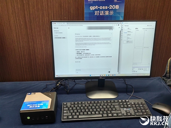 120GB共享显存无人能敌!酷睿Ultra 200H轻松跑1200亿参数MoE大模型