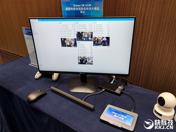 120GB共享显存无人能敌!酷睿Ultra 200H轻松跑1200亿参数MoE大模型