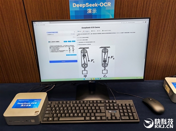 120GB共享显存无人能敌!酷睿Ultra 200H轻松跑1200亿参数MoE大模型