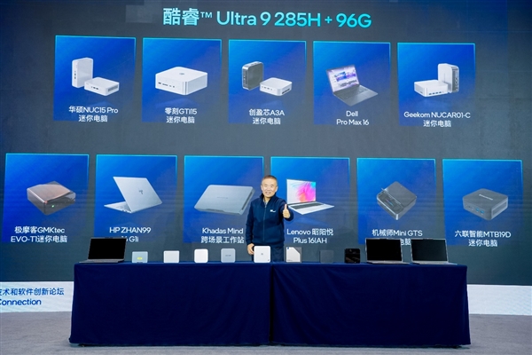 120GB共享显存无人能敌!酷睿Ultra 200H轻松跑1200亿参数MoE大模型