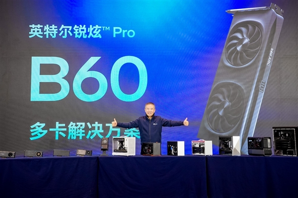 120GB共享显存无人能敌!酷睿Ultra 200H轻松跑1200亿参数MoE大模型