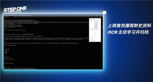 120GB共享显存无人能敌!酷睿Ultra 200H轻松跑1200亿参数MoE大模型