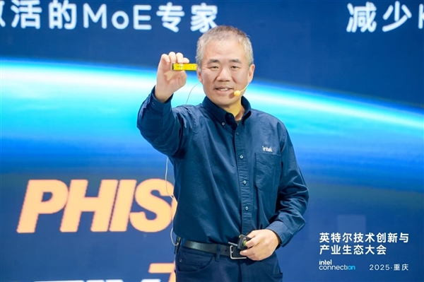 120GB共享显存无人能敌!酷睿Ultra 200H轻松跑1200亿参数MoE大模型