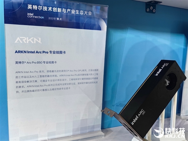 120GB共享显存无人能敌!酷睿Ultra 200H轻松跑1200亿参数MoE大模型