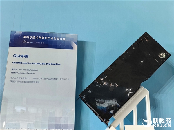 120GB共享显存无人能敌!酷睿Ultra 200H轻松跑1200亿参数MoE大模型