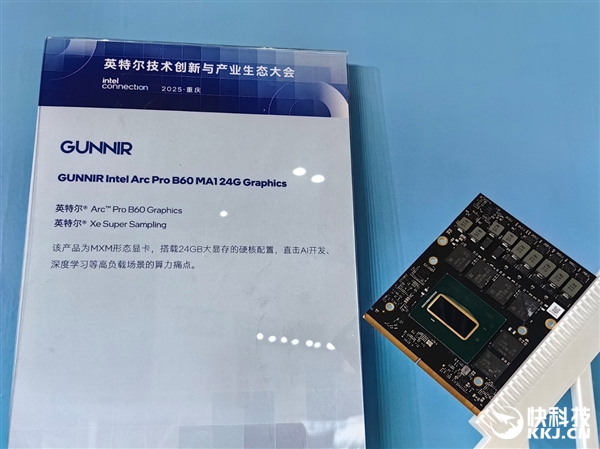 120GB共享显存无人能敌!酷睿Ultra 200H轻松跑1200亿参数MoE大模型