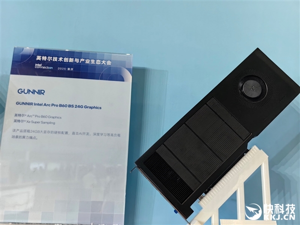 120GB共享显存无人能敌!酷睿Ultra 200H轻松跑1200亿参数MoE大模型