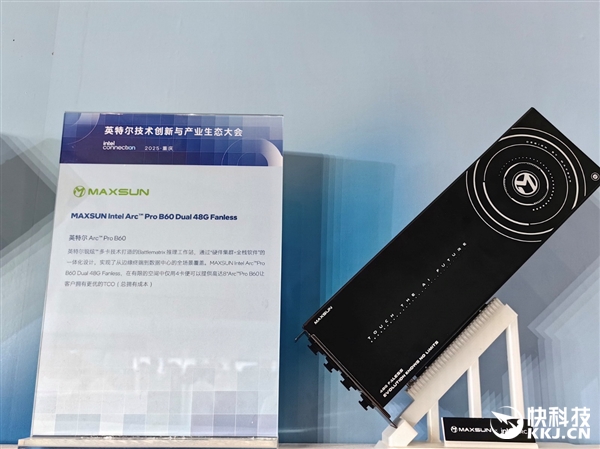 120GB共享显存无人能敌!酷睿Ultra 200H轻松跑1200亿参数MoE大模型