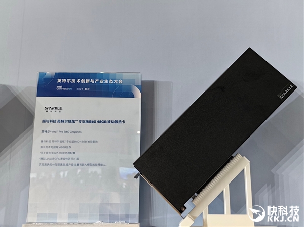 120GB共享显存无人能敌!酷睿Ultra 200H轻松跑1200亿参数MoE大模型