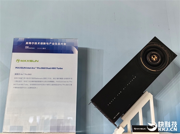 120GB共享显存无人能敌!酷睿Ultra 200H轻松跑1200亿参数MoE大模型