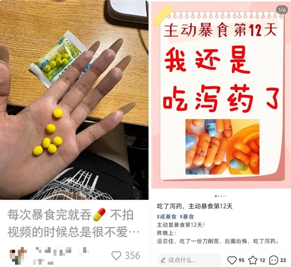 大火的“暴食后自救法” 正在摧毁你的身体