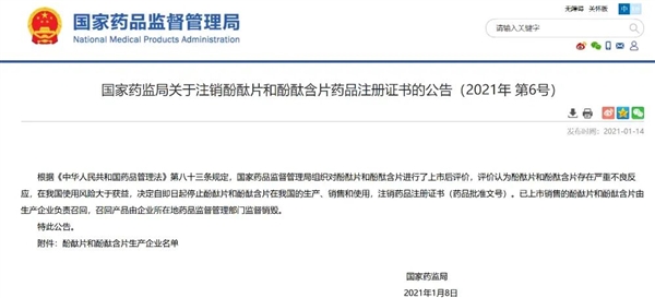 大火的“暴食后自救法” 正在摧毁你的身体