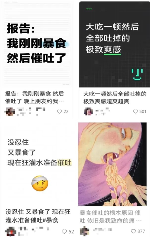 大火的“暴食后自救法” 正在摧毁你的身体