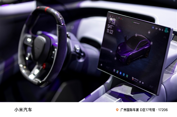 小米YU7 Max紫水晶首秀实拍 雷军：近50小时手工打磨 工艺媲美劳斯莱斯和宾利