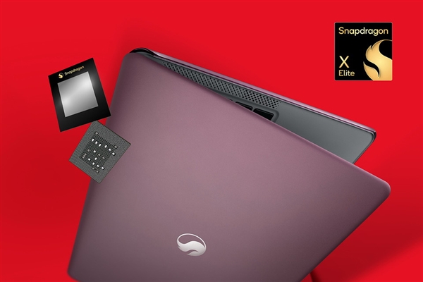 骁龙X Elite Linux笔记本等不到了！因性能问题被取消