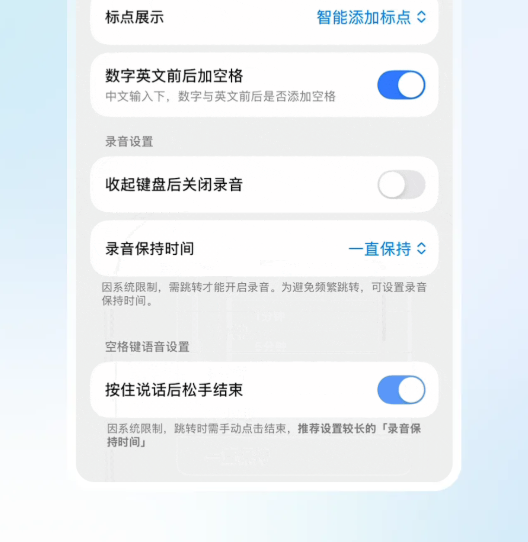 豆包输入法宣布正式上线！没广告 语音识别错误率比友商低50%