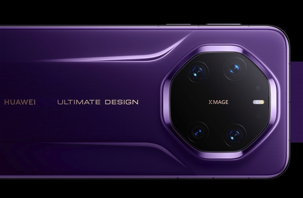 发布会见！华为Mate 80系列最终版前瞻