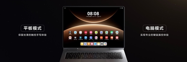 最强鸿蒙二合一平板！华为MatePad Edge卖点详解