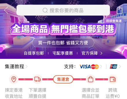 被人遗忘的冲锋衣老厂们 正在拼多多上悄悄卖爆