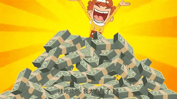 公司错发60万元工资 员工拒绝归还:发的不是年度奖金吗