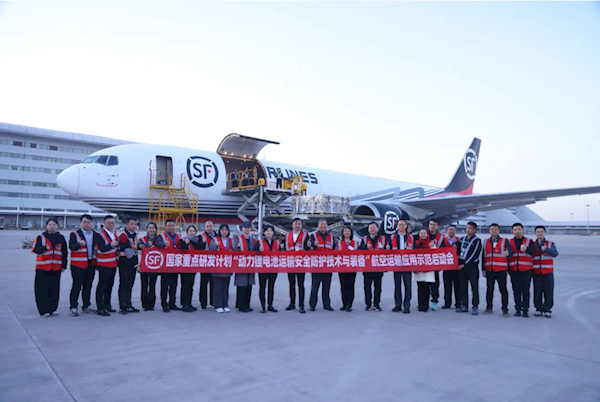 顺丰空运三元锂电池：实时监测12项核心数据 风险毫秒级预警