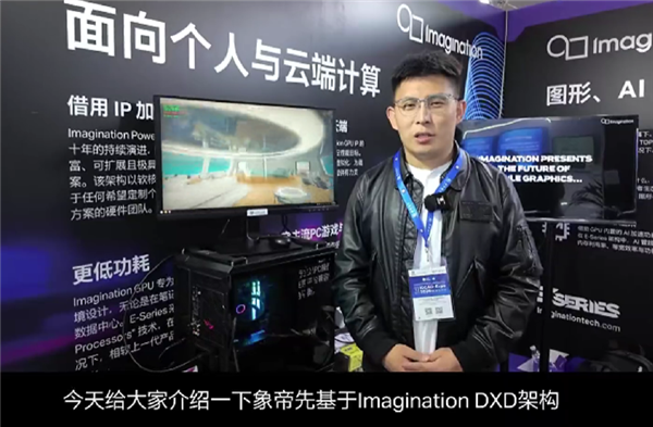 全球唯一量产5nm DXD架构显卡来了!国产象帝先自研GPU首发亮相:支持光追、超分辨率