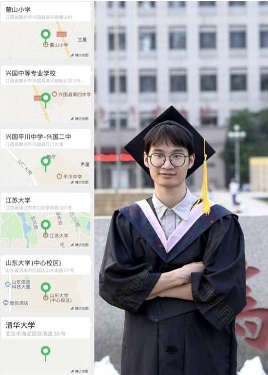 小伙保研清华后给患癌亡父写信 遭网暴造谣“不孝子”