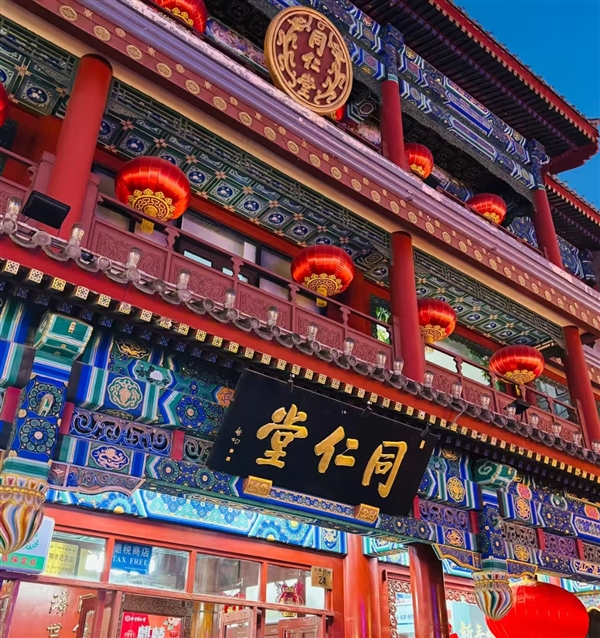 岳父收购了女婿!“同仁堂”百年品牌恩怨或告终