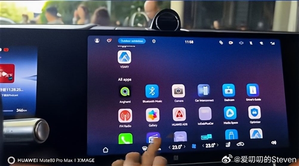 海外版问界M9车机曝光：已完成多种核心app本地化适配