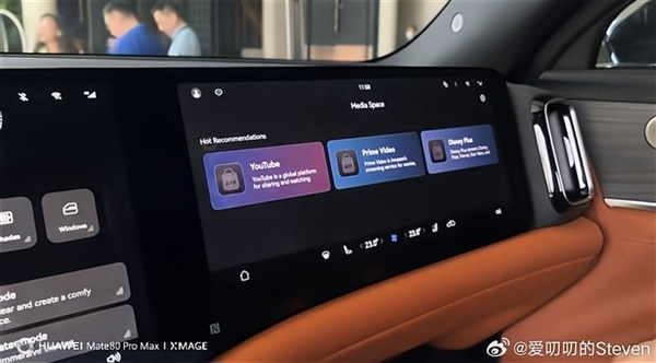 海外版问界M9车机曝光：已完成多种核心app本地化适配