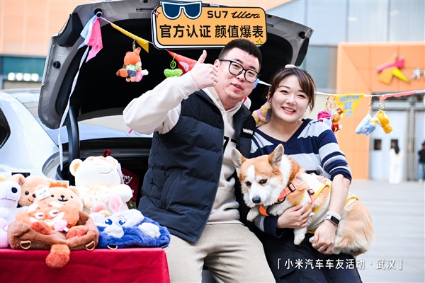 20多位小米车主武汉举办后备箱集市 雷军点赞：生活如此美好 相信都会看到