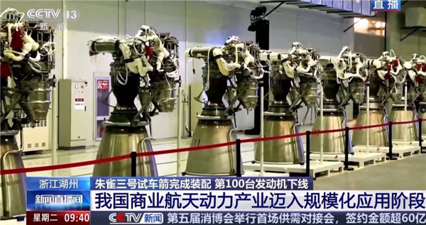 中国版“星舰”回收失败 但我还是要说恭喜!