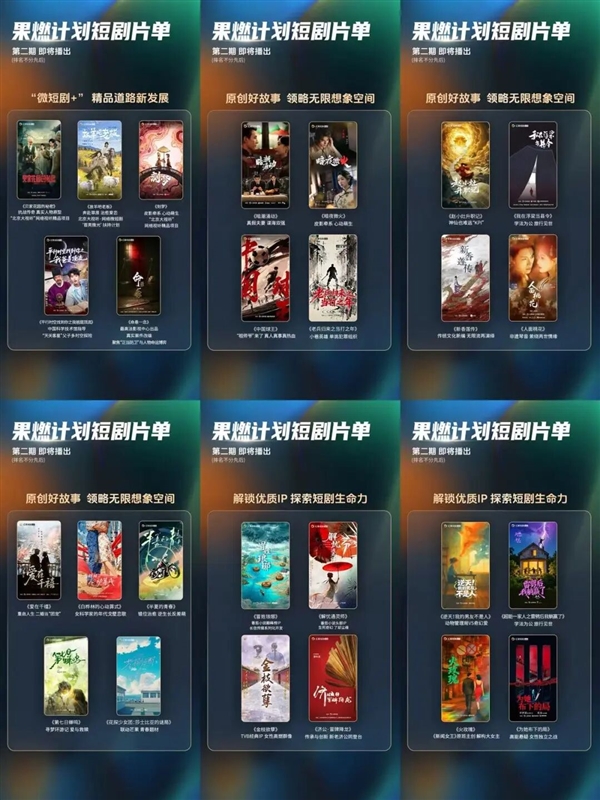 短剧进化得有点陌生了