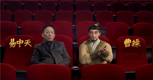 《三国的星空》票房崩盘！易中天跨界编剧：投资方亏了4000万