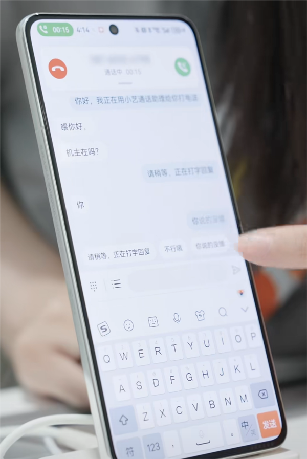 让每一种需求都被回应:超能小艺的AI无障碍实践