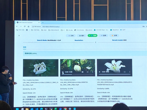华丽变身AI NAS！Intel重新定义：这才是NAS的未来